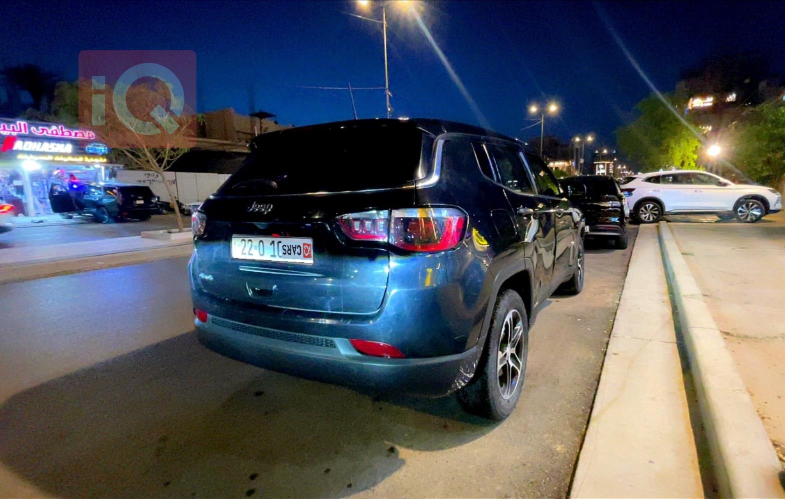 جيب كومباس